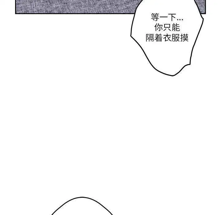 第16話