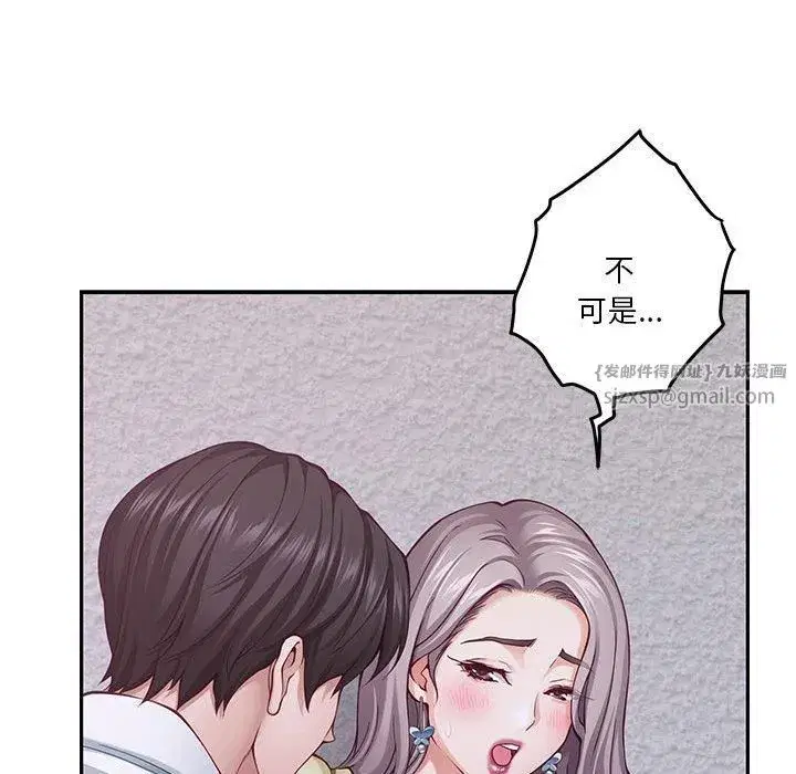 第16話