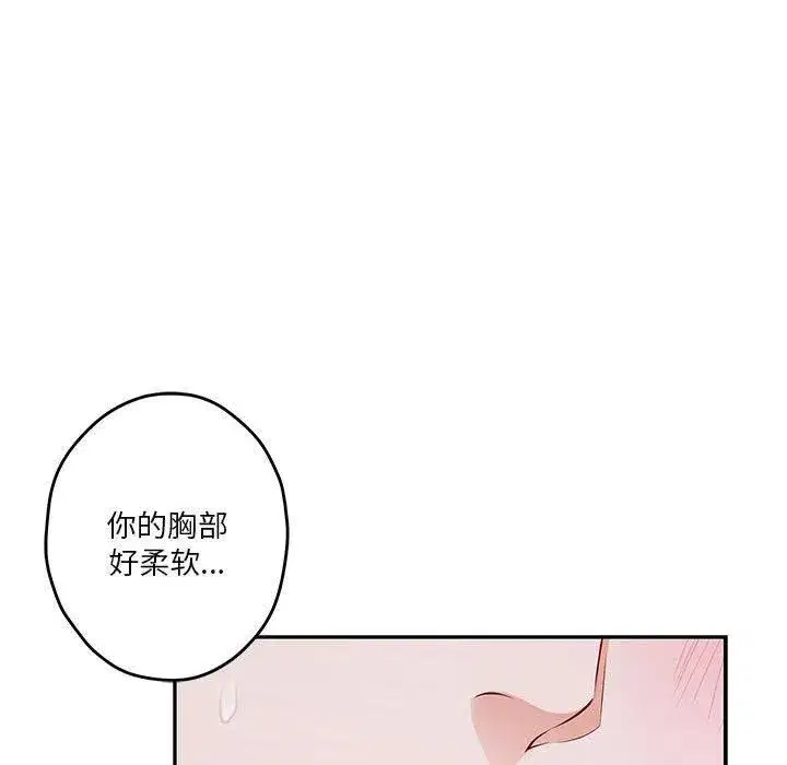 第16話