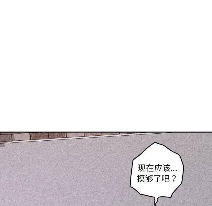 第16話