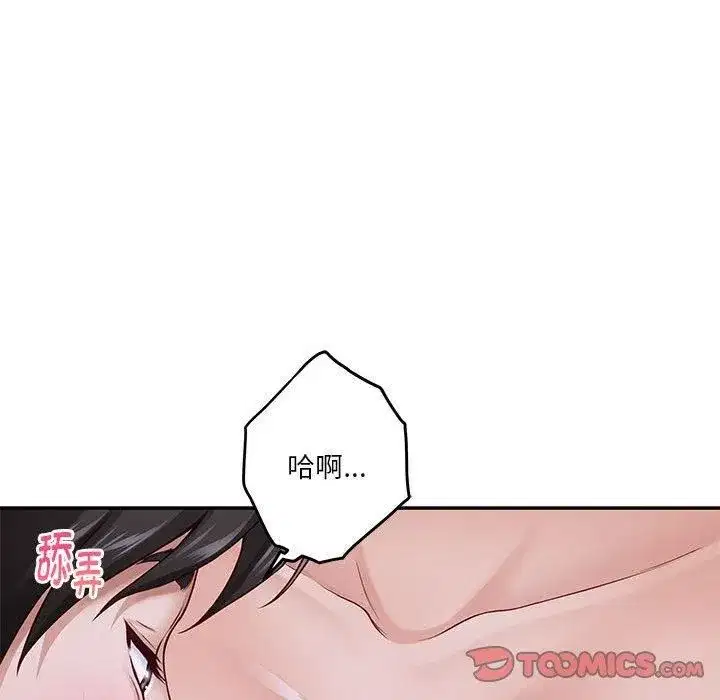第16話