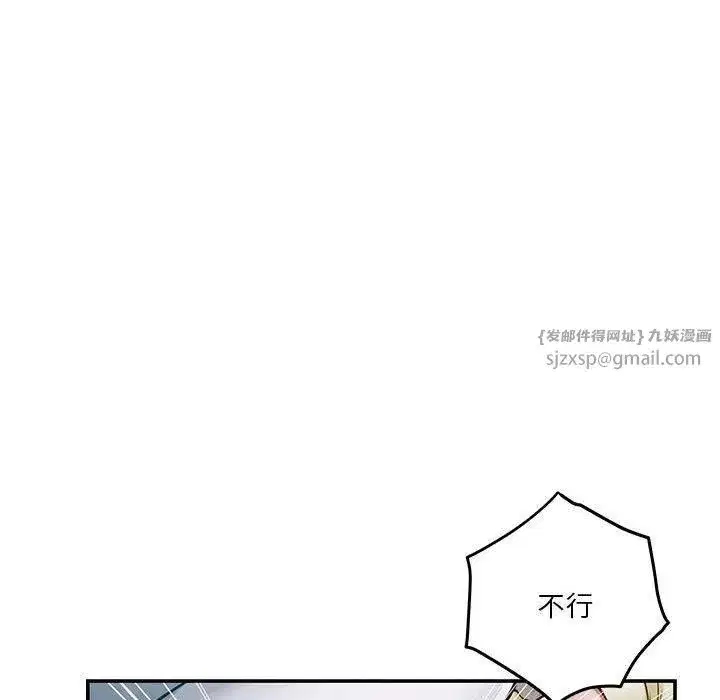 第16話