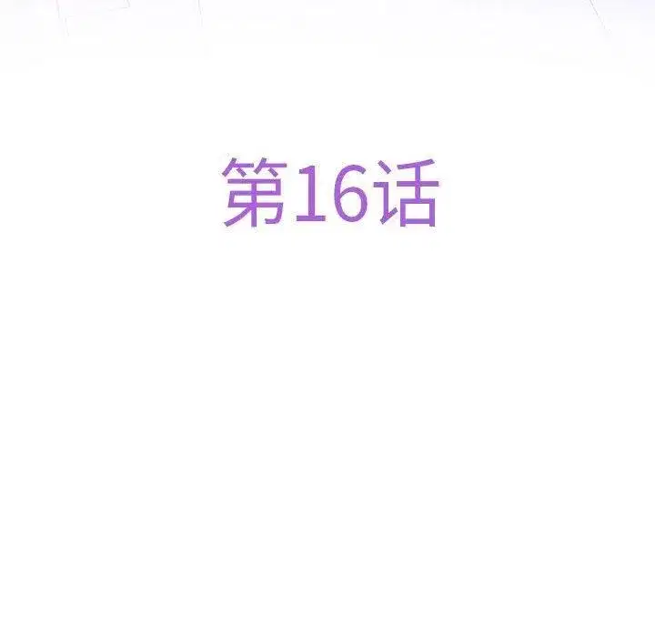 第16話