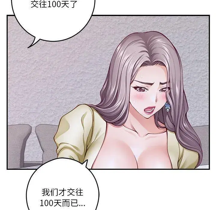 第16話