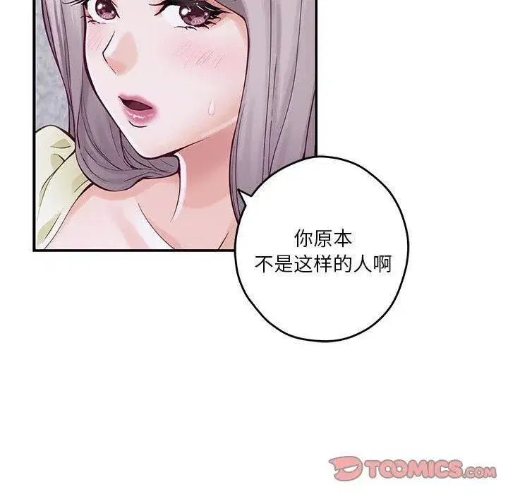 第16話