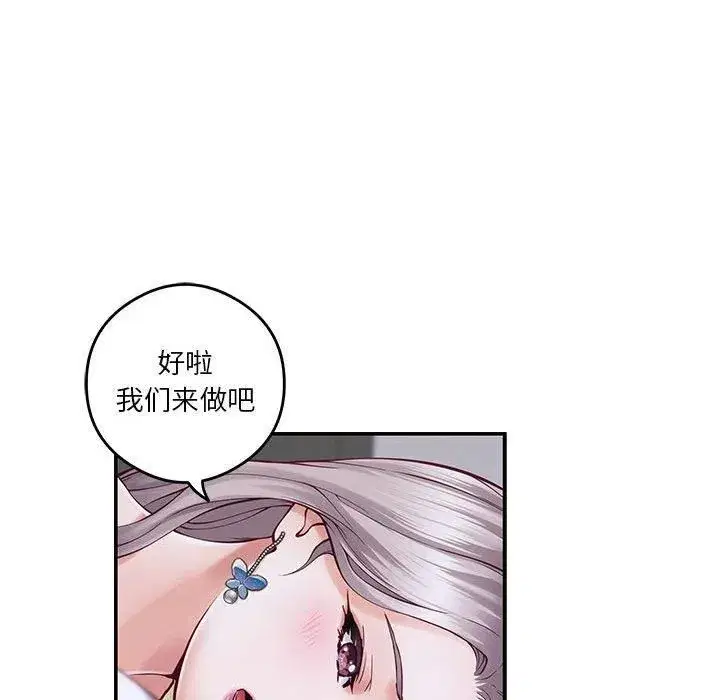 第16話