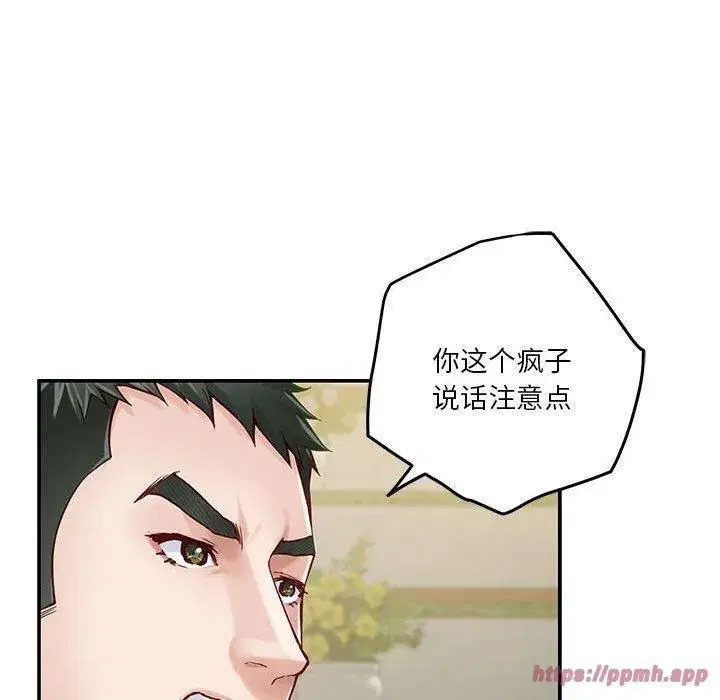 第17話