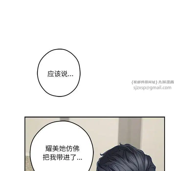 第17話