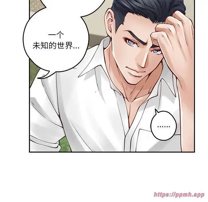 第17話