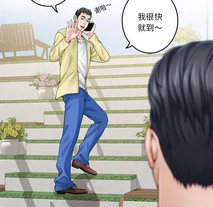 第17話