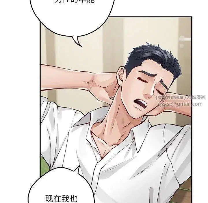 第17話