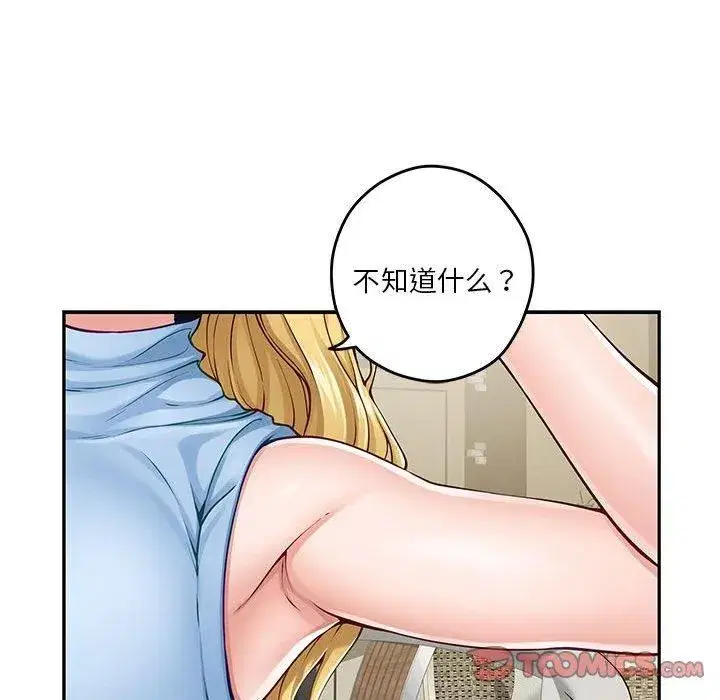 第17話