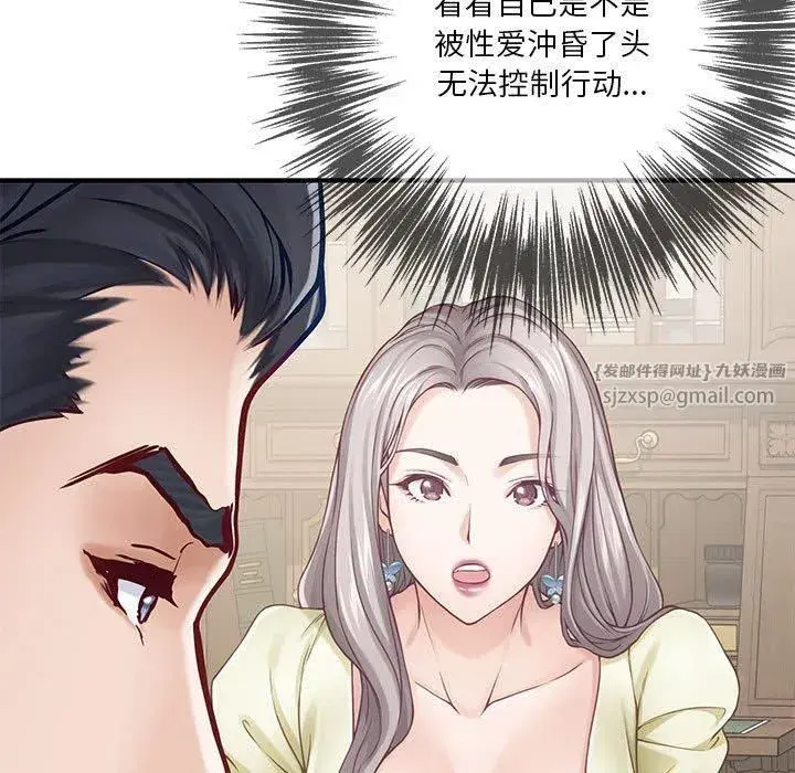 第17話