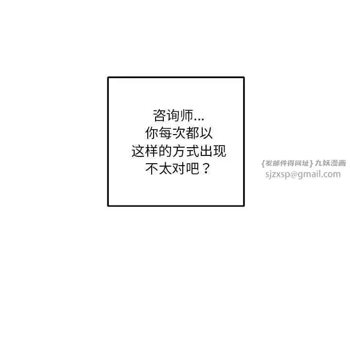 第17話