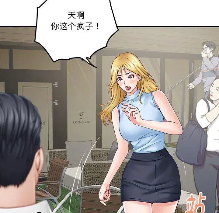 第17話