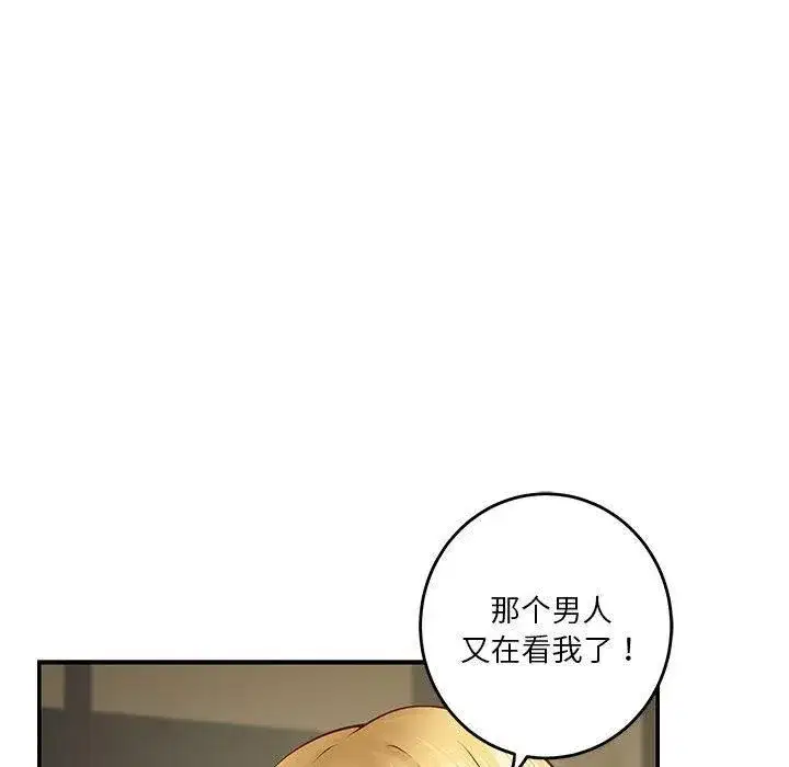 第17話