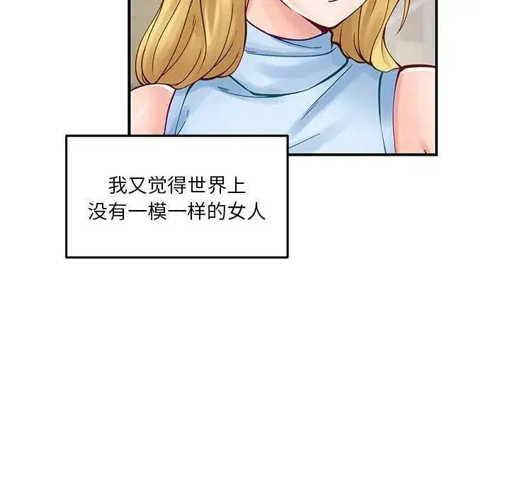 第17話