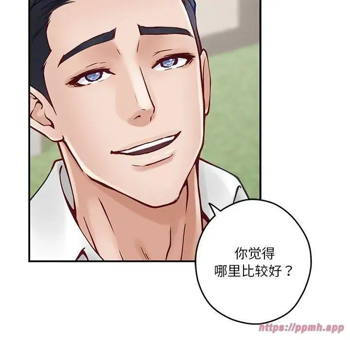 第17話
