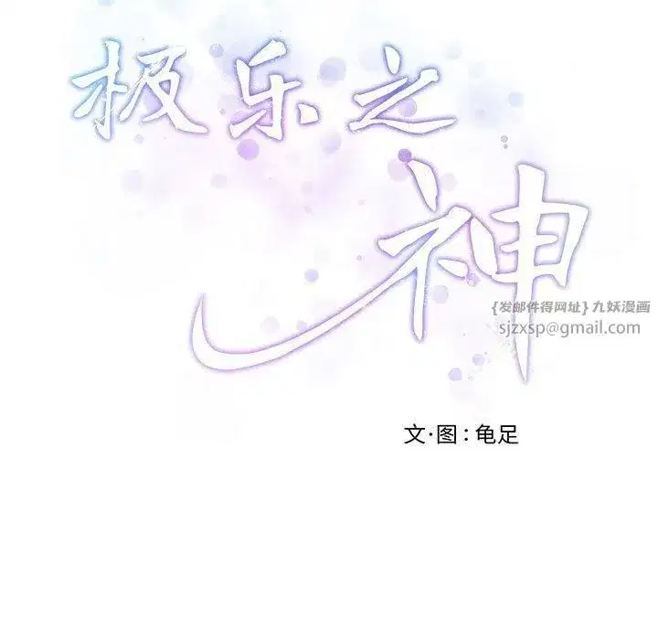 第17話