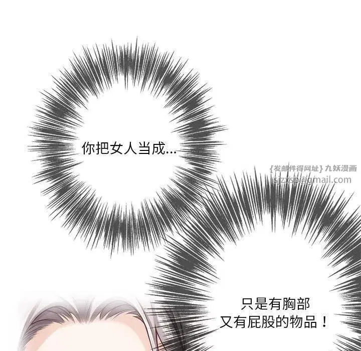 第17話