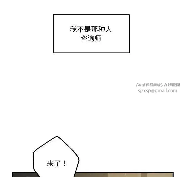 第17話