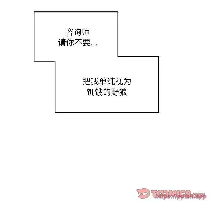 第17話
