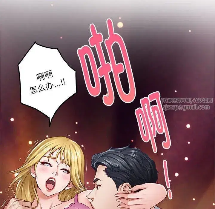 第17話
