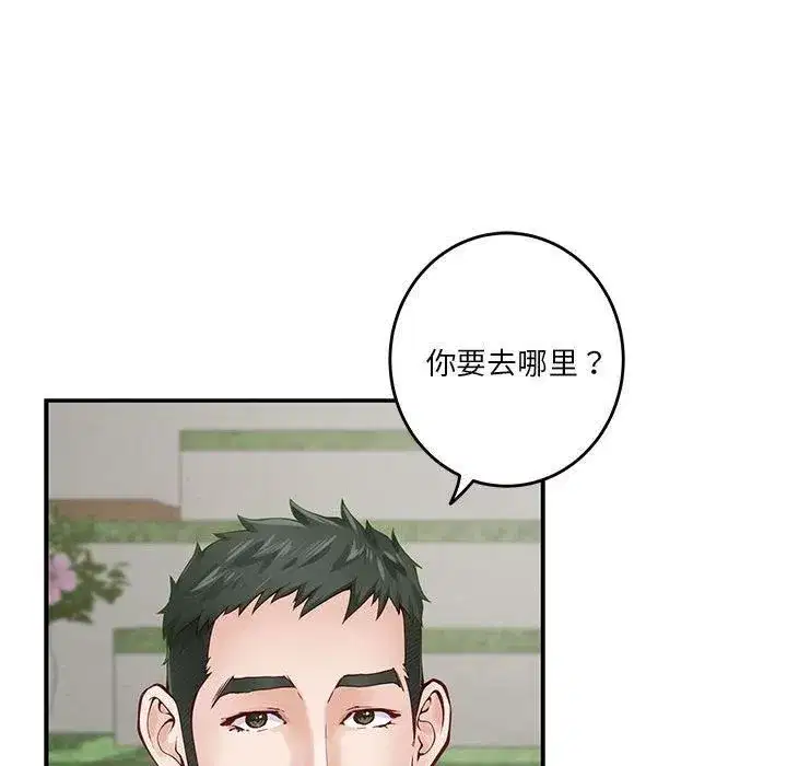 第17話