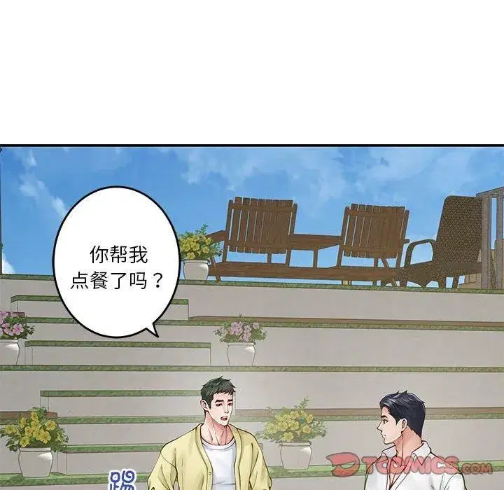 第17話