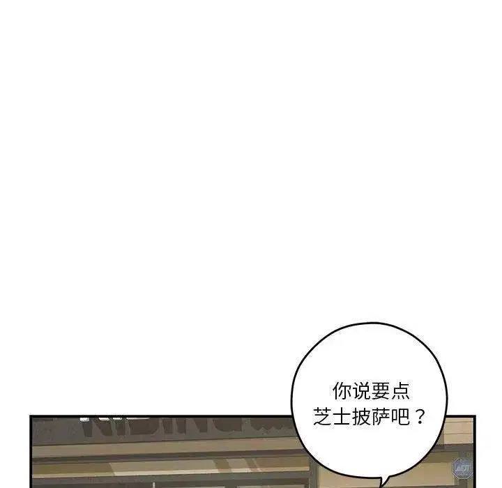第17話