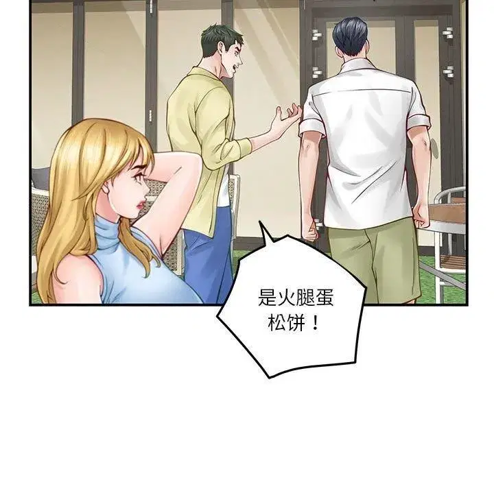 第17話
