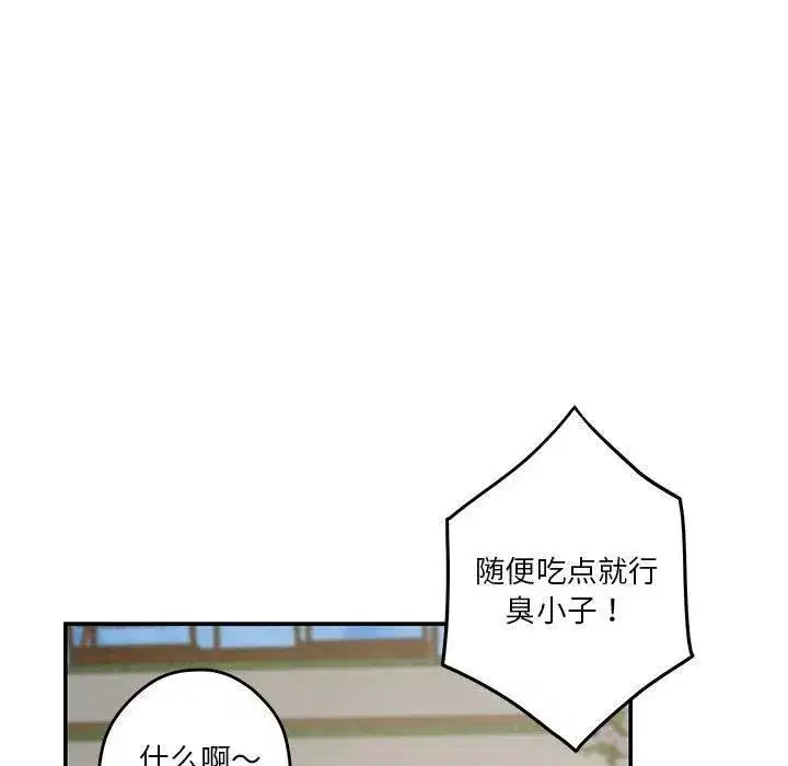 第17話