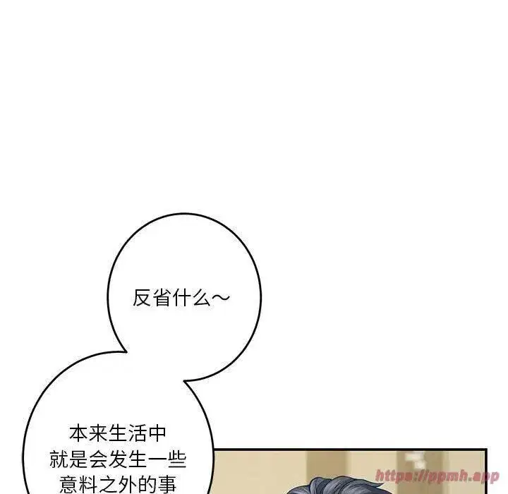 第17話