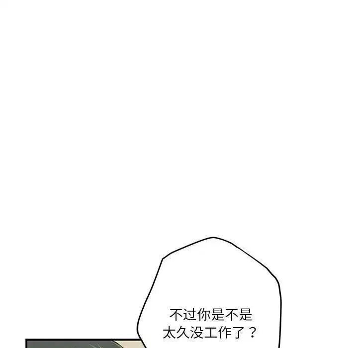 第17話