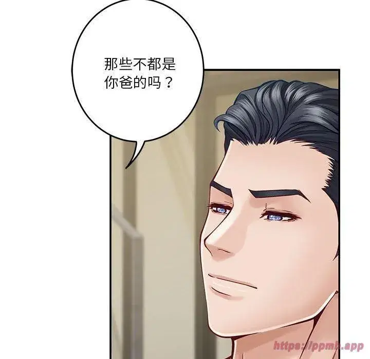 第17話