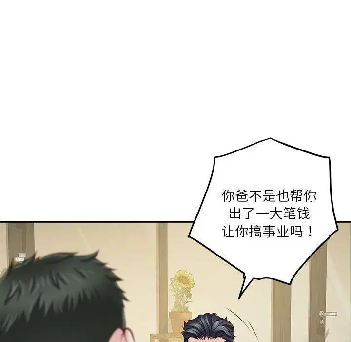 第17話