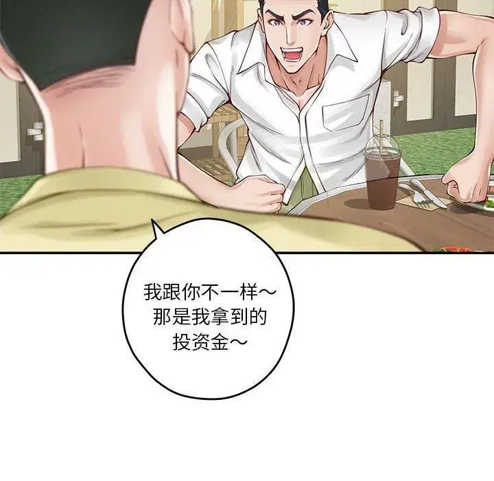 第17話