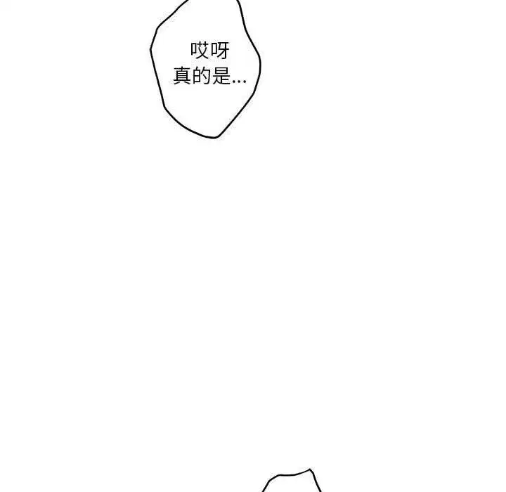 第18話