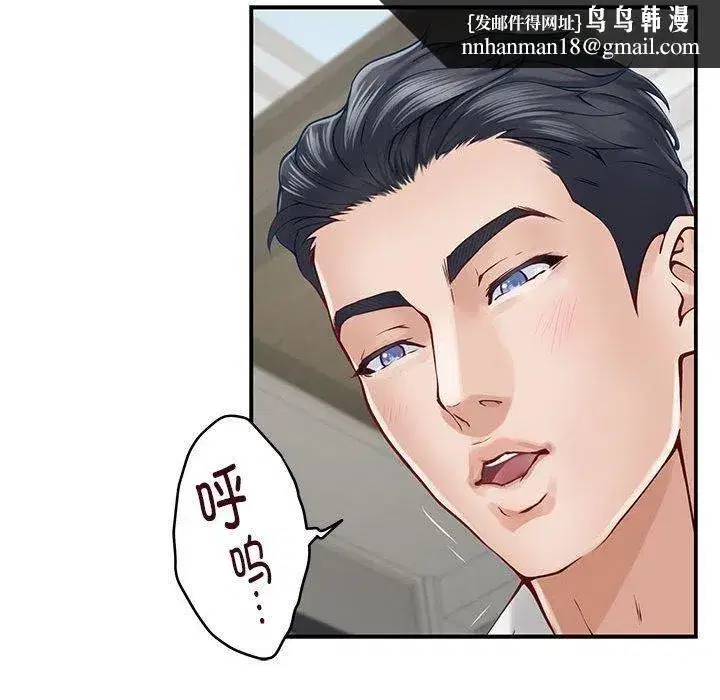 第18話