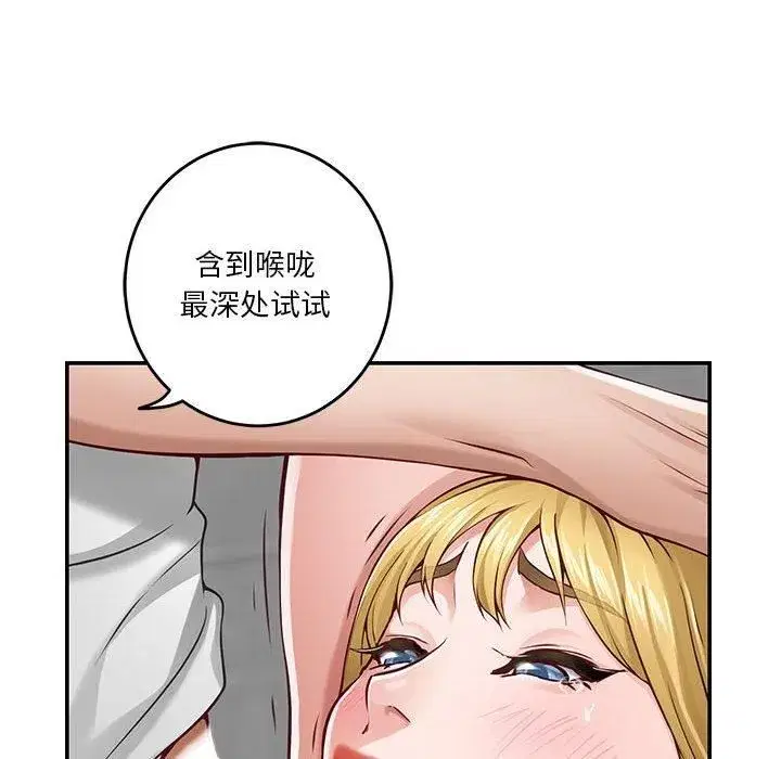 第18話