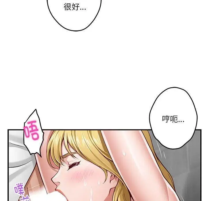 第18話