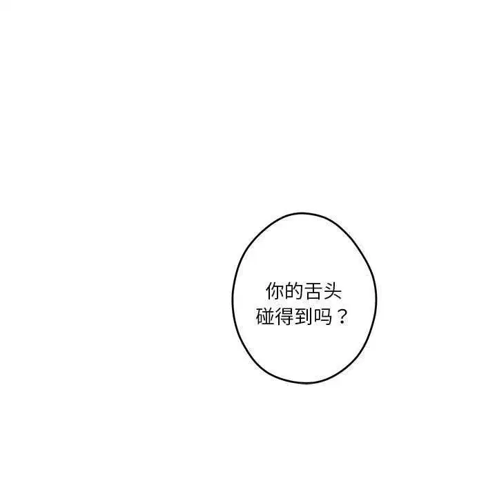 第18話