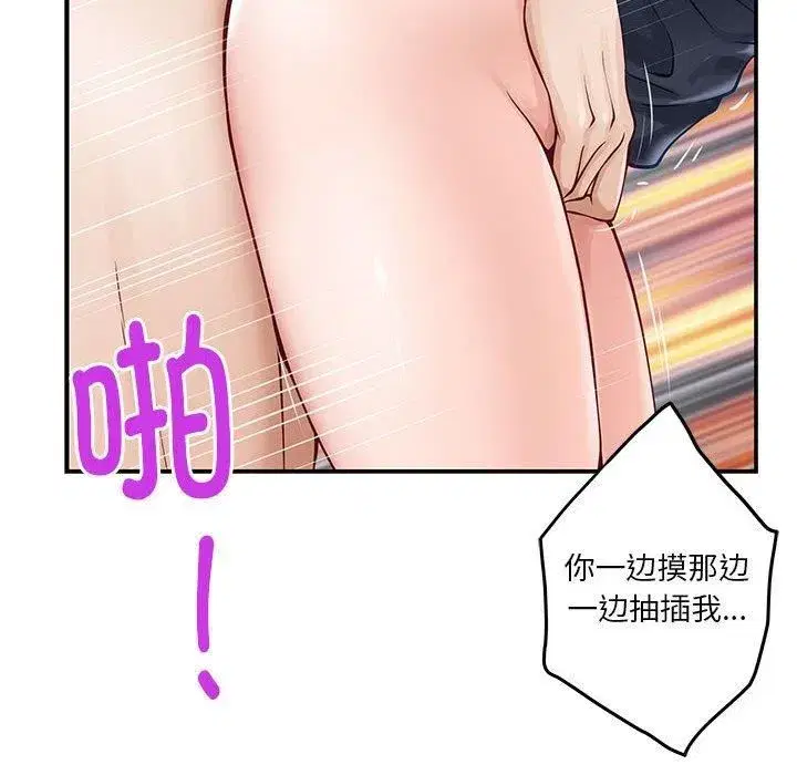 第18話