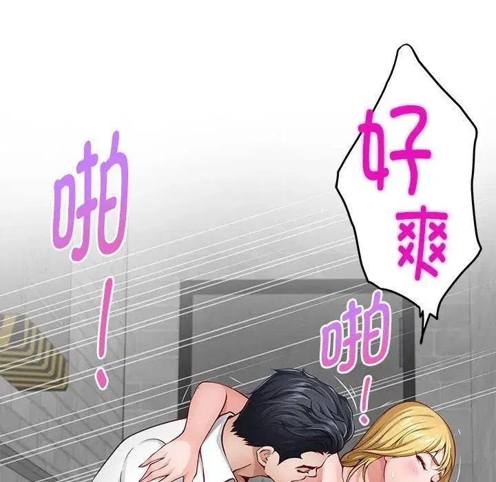 第18話