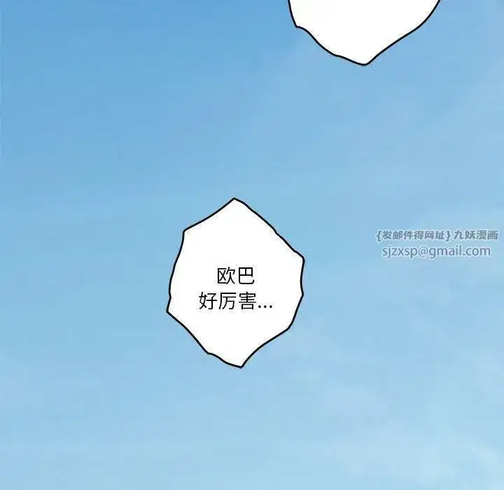 第18話
