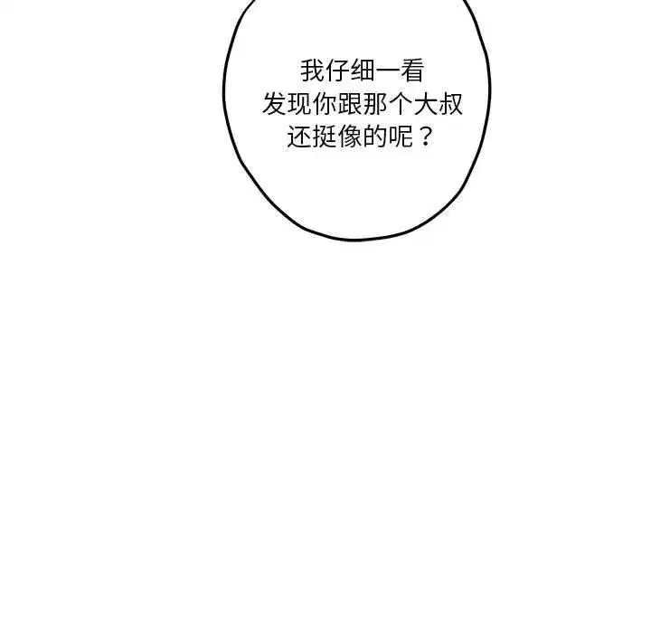 第18話