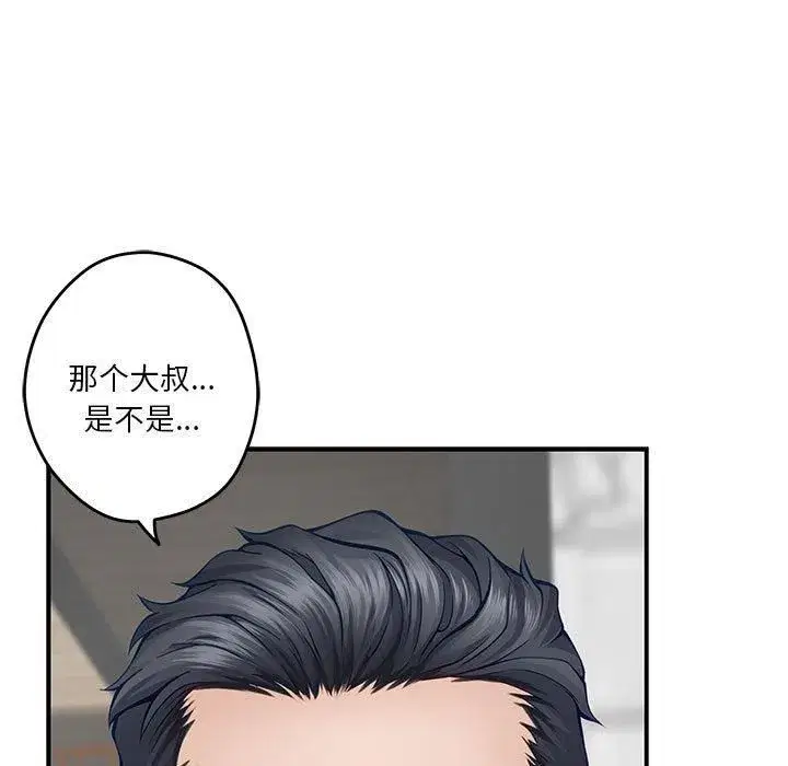第18話