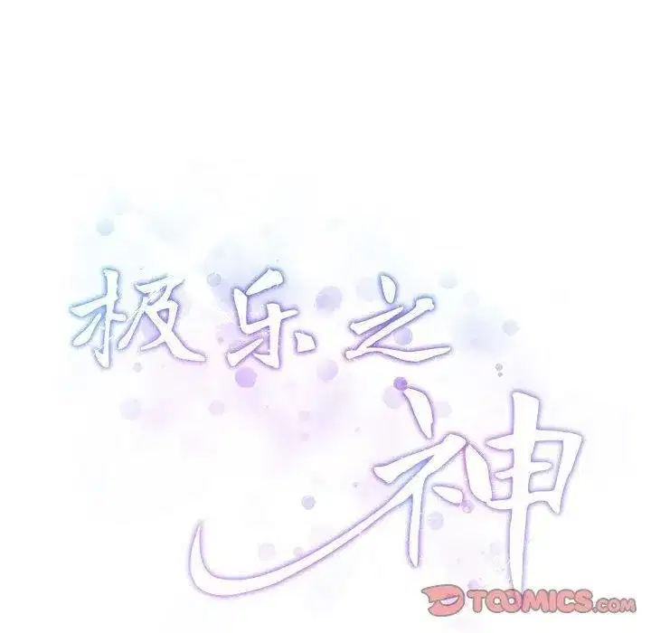 第18話