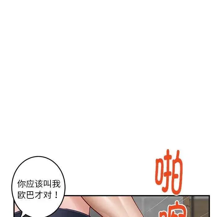 第18話