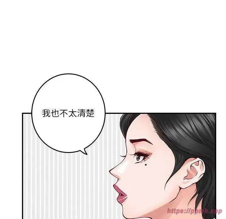 第19話